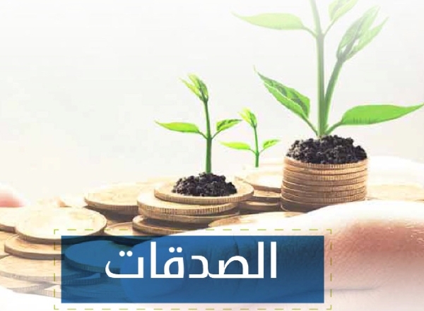 Picture of Zakat, Sadaqah, and Kaffarat