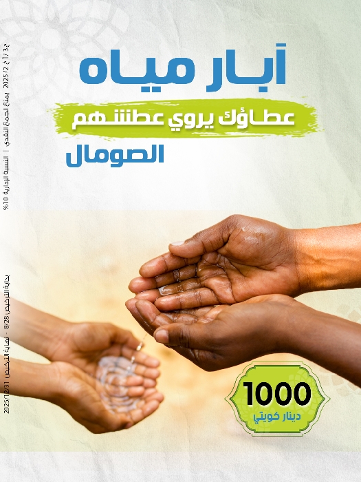 Picture of بئر سطحي الصومال