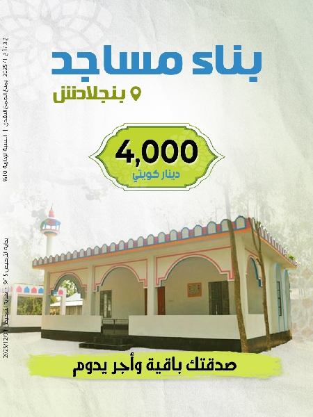 Picture of بنجلادش-4000 دك
