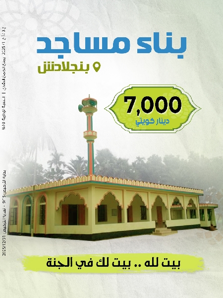 Picture of مساجد بنجلادش-7000 دك