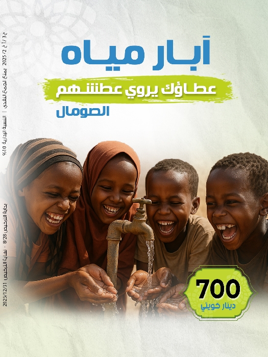 Picture of بئر سطحي الصومال