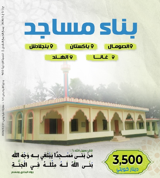 Picture of مساجد بنجلادش-3500 دك