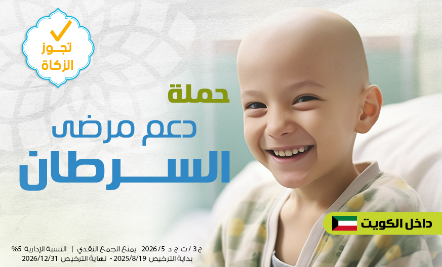 سرطان m