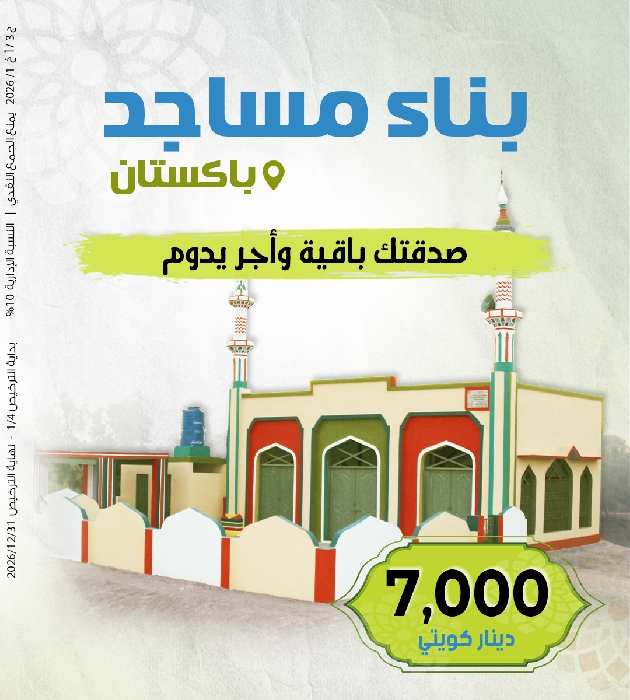 صورة مسجد باكستان - 7000 دك