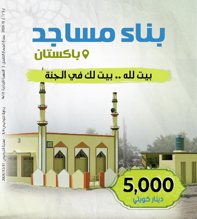 صورة مسجد باكستان - 5000 دك