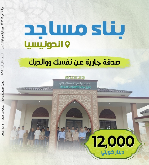 Picture of مساجد اندونسيا - 12000 دك