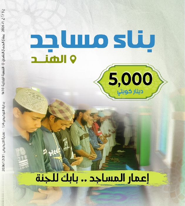 Picture of مساجد الهند- 5000 دك