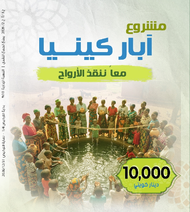 Picture of ابارر كينيا-10000 دك