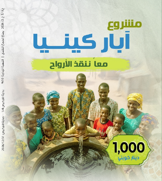Picture of ابارر كينيا-1000 دك