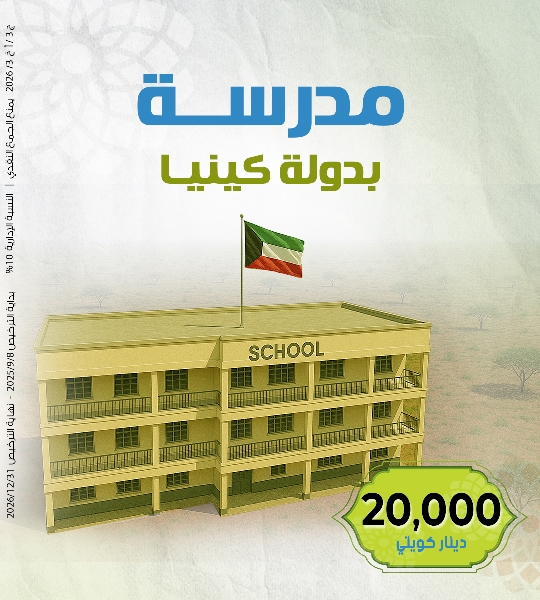 Picture of مدرسة مالاوي 25000 دك