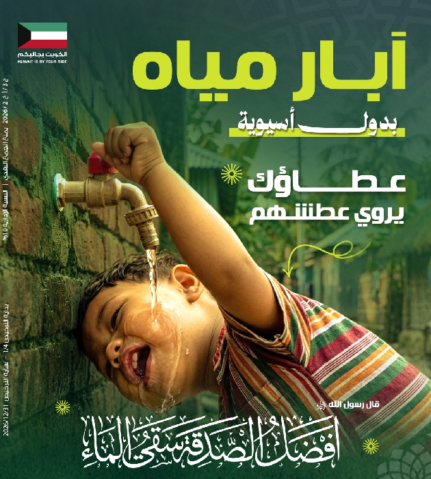 Picture of ٣ شبكات مياه بدول افريقية مختلفة  