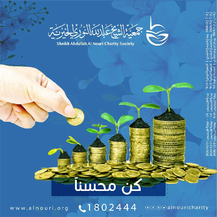 Picture of مسجد + بئر  130 مصلي الهند  4000 د.ك المسجد بإسم المرحوم : عبدالله عبدالهادي المياس