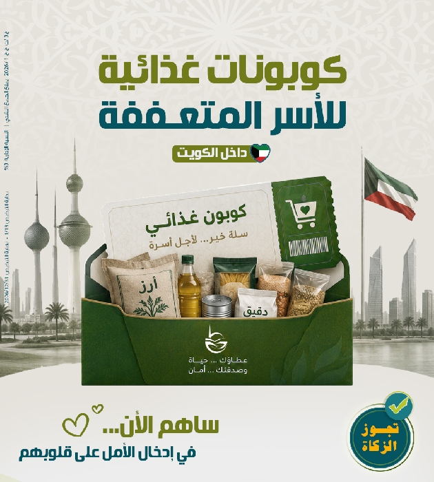 Picture of كوبونات غذائية