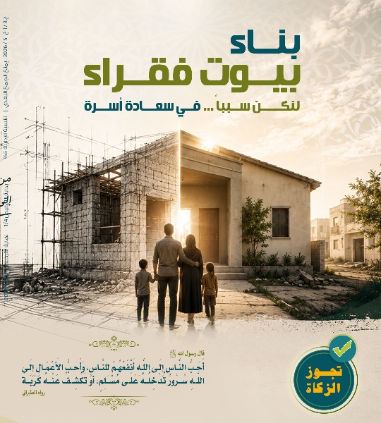Picture of بيوت فقراء