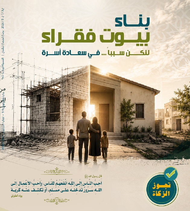 Picture of بيوت فقراء
