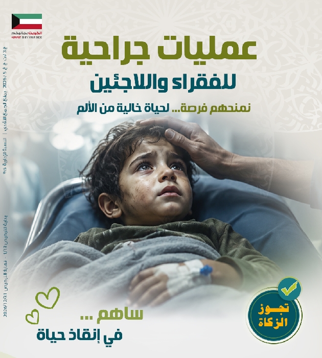 Picture of عمليات جراحية للاجئين والفقراء - فريق الامل الجراحي