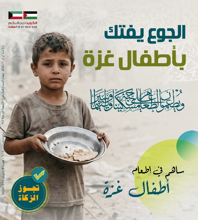 صورة الجوع يفتك بأطفال غزة