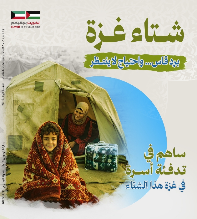 Picture of شتاء غزة